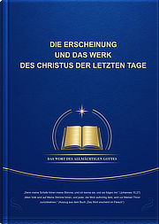 Wahrheit, Gott, Bezeugen
