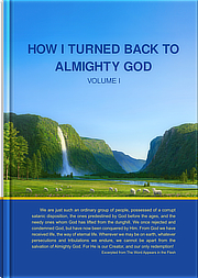 How I Turned Back to Almighty God