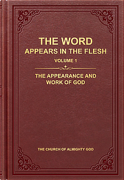 The Word Appears in the Flesh