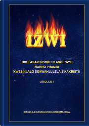 Ukwahlulelwa Ngaphambi Kwesihlalo SikaKristu