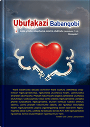 Ubufakazi Babanqobi