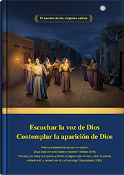 Escucha la voz de Dios  Contempla la aparición de Dios