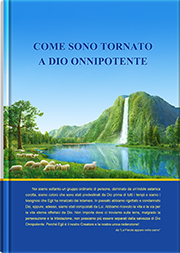 Come sono tornato a Dio Onnipotente