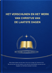 Getuigenissen van Christus van de laatste dagen