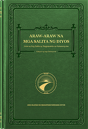 Araw-araw na mga Salita ng Diyos