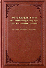 Mga Klasikong Salita Mula sa Makapangyarihang Diyos, ang Cristo ng mga Huling Araw