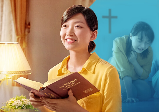 အပြစ်ကို မည်သို့ဖယ်ရှားနိုင်သနည်း