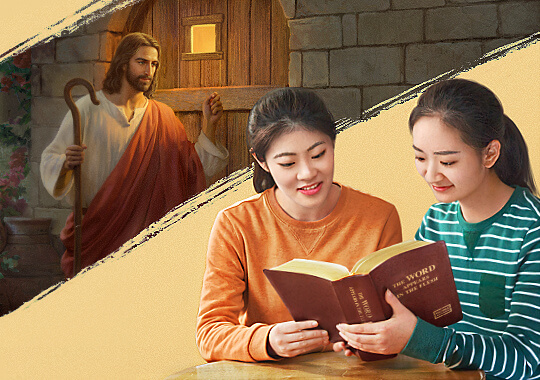 သခင်ကိုကြိုဆိုခြင်း