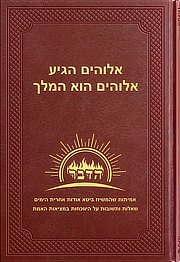 book-2d-gospel-truth.jpg