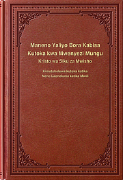 Maneno Yaliyo Bora Kabisa Kutoka kwa Mwenyezi Mungu, Kristo wa Siku za Mwisho