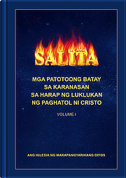 Mga Patotoo ng mga Karanasan sa Harap ng Luklukan ng Paghatol ni Cristo