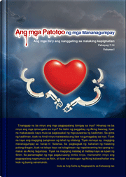 Ang mga Patotoo ng mga Mananagumpay
